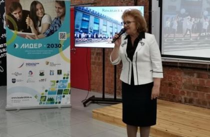 Галина Кудрявцева вошла в состав жюри программы «Проектный офис «Лидер 2030»